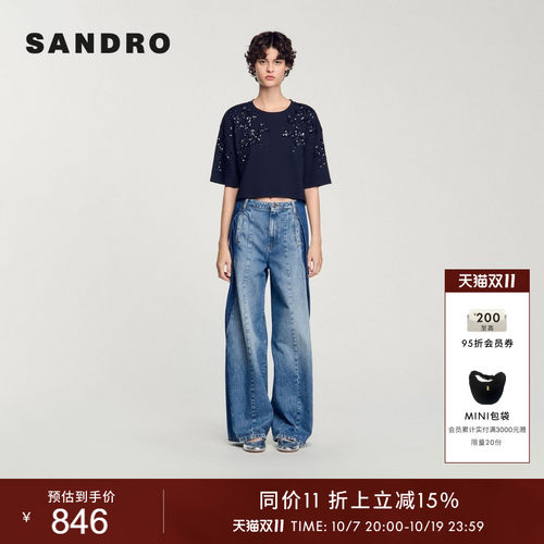 SANDRO女装时尚深蓝亮片针织T恤