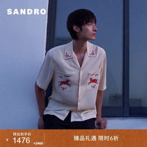 SANDRO纹刺绣图案宽松短款衬