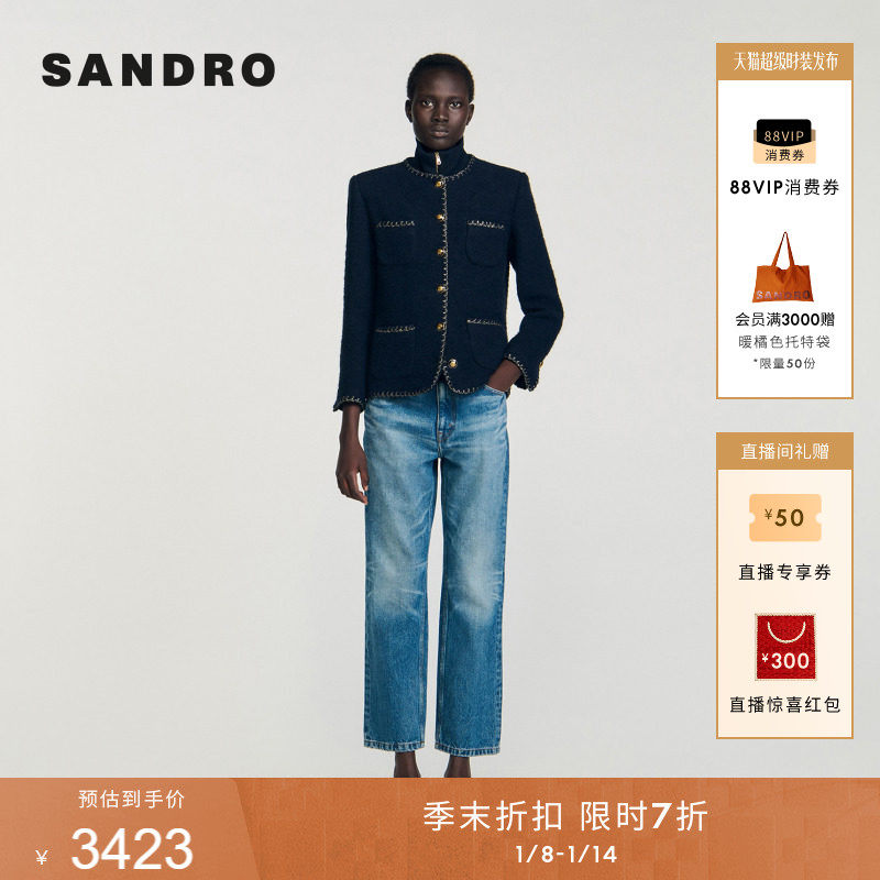 季末7折SANDRO2025秋冬新款女装法式可拆卸金色纽扣撞色花呢外套