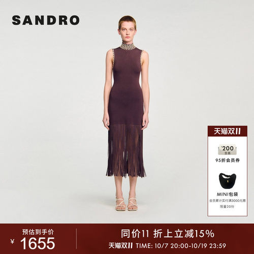 SANDRO女装法式高领修身连衣裙