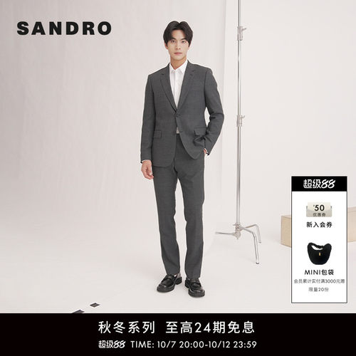 SANDRO男装简约灰色绵羊毛外套