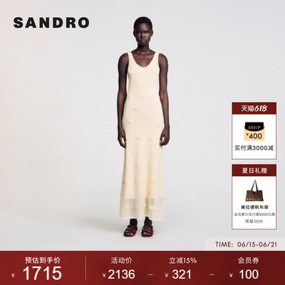 SANDRO夏季女装法式时尚气质优雅镂空花朵点缀无袖吊带针织连衣裙