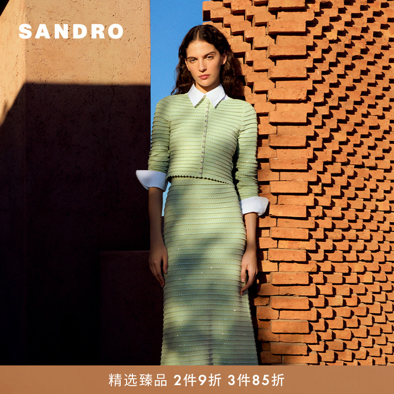 SANDRO女装杏绿色花边仿钻针织衫