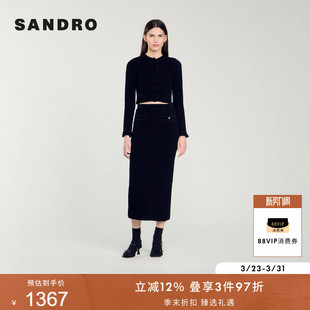 黑色花朵扣饰编织条纹修身 气质时尚 高腰半身裙 法式 SANDRO秋冬女装
