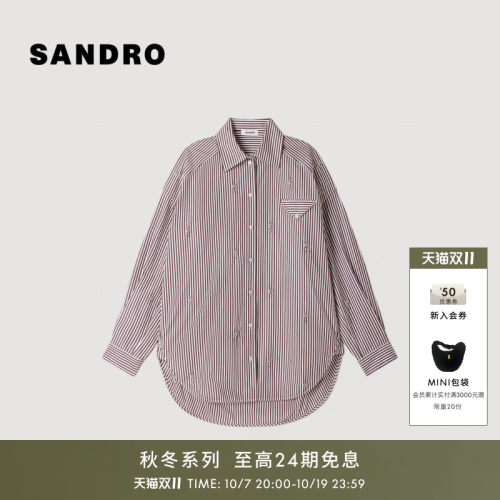 SANDRO翻领仿钻饰条纹长袖衬衫