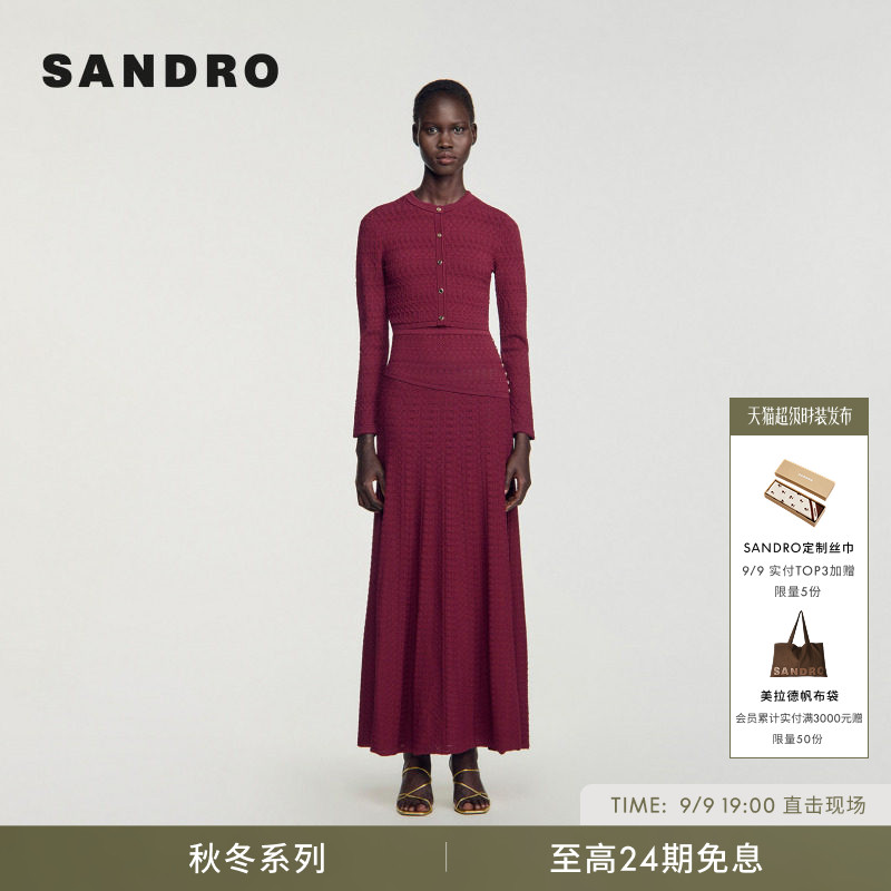 SANDRO腰侧珍珠扣针织长裙图片
