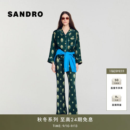 SANDRO翻领印花撞色滚边衬衫