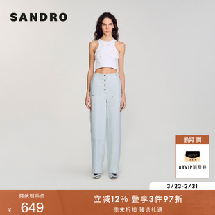 SANDRO2025春夏女装 简约棉混纺白色钉珠仿钻花朵针织背心上衣 法式