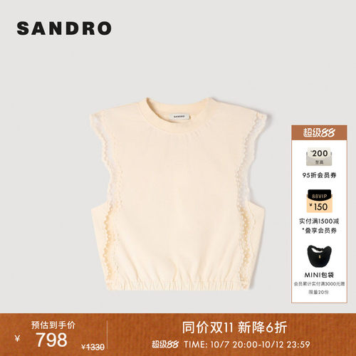 SANDRO蕾丝花边无袖上衣