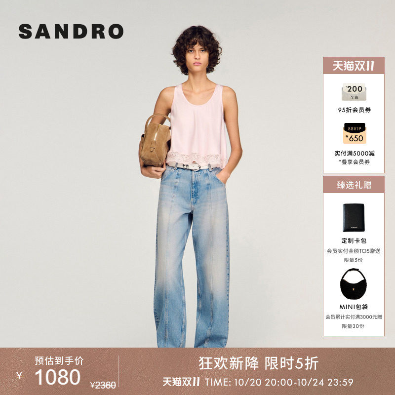 SANDRO2026夏季新款女装丹宁风复古棉质高腰阔腿九分猫须牛仔裤
