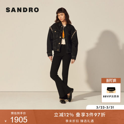 SANDRO经典款仿钻明星牛仔外套