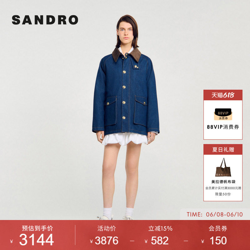 SANDRO博主同款女装法式都市游牧法式时尚休闲气质棉质牛仔外套