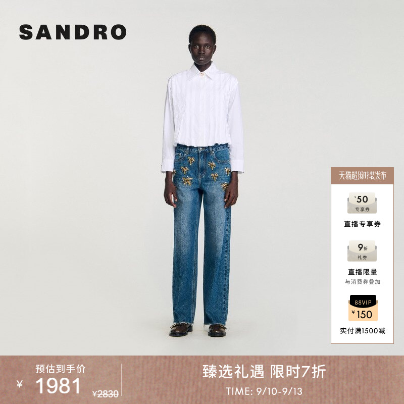 SANDRO褶裥下摆白色棉质衬衫图片