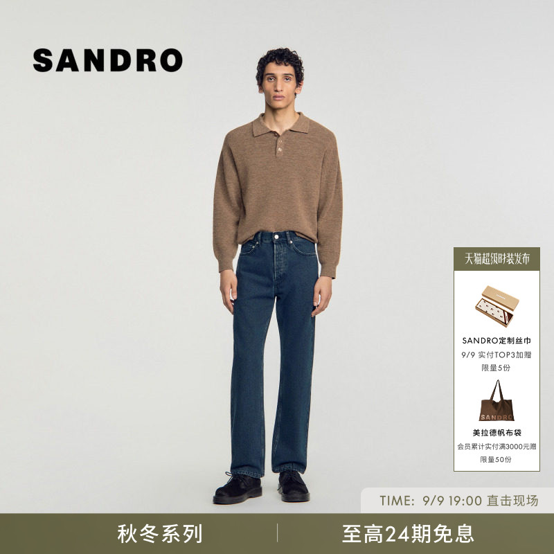 SANDRO直筒休闲棉质牛仔裤图片