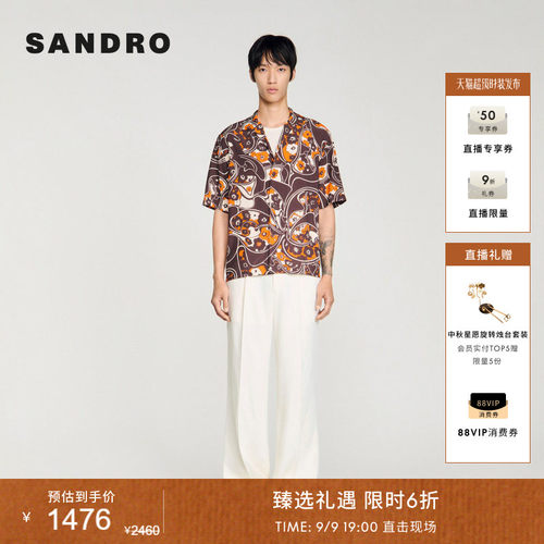 SANDRO印花图案领宽松短款衬衫