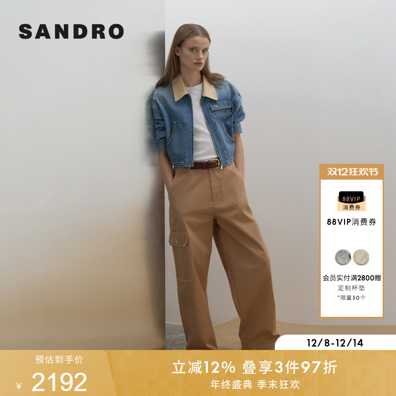 SANDRO法式撞色钉珠棉质牛仔外套