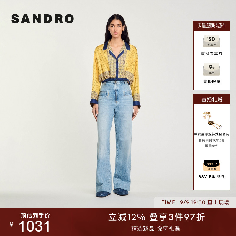 SANDRO撞色印花收腰短款衬衫上衣图片