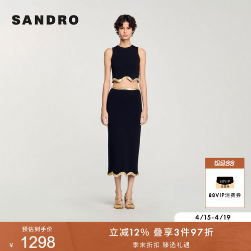 SANDRO女装黑色仿钻波浪纹背心