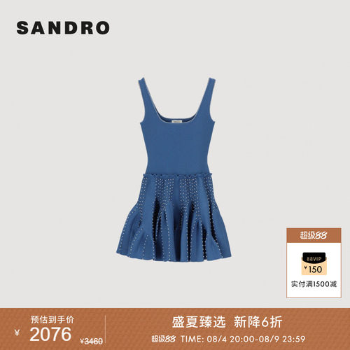 SANDRO松紧收褶裙摆连衣裙