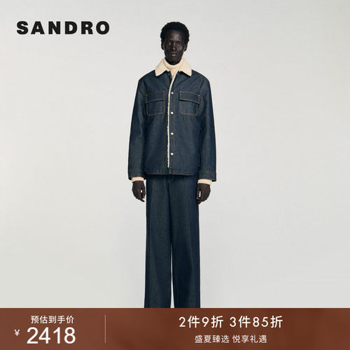 SANDRO撞色毛领棉质牛仔外套