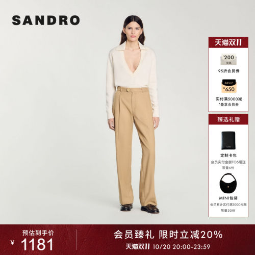 SANDRO翻领仿珠饰针织衫上衣