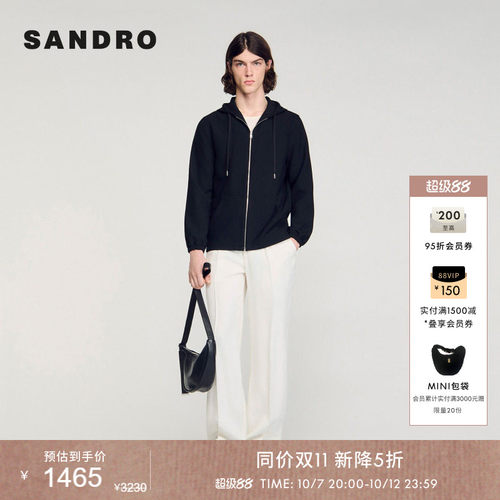 SANDRO下摆罗纹收口针织外套