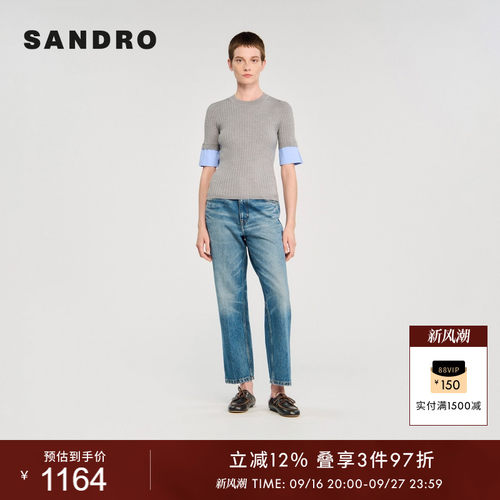 SANDRO女装法式修身拼接针织衫