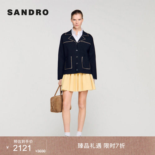 SANDRO同色系纽扣廓形针织外套