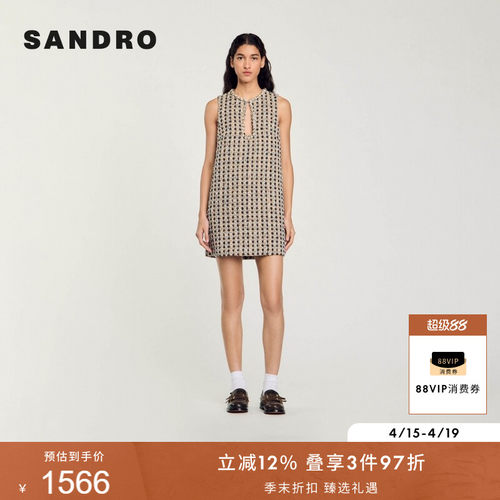 SANDRO无袖短款水滴型镂空连衣裙