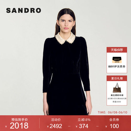 SANDRO可拆卸领收腰A字连衣裙