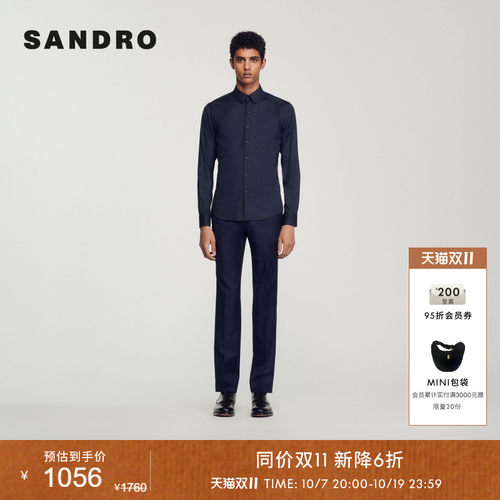 SANDRO纯色长袖衬衫上衣