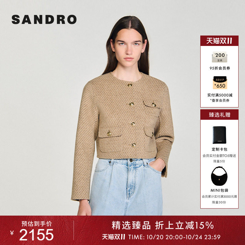 SANDRO女装法式时尚休闲迪木尔风小香风绵羊毛金色扣饰斜纹短外