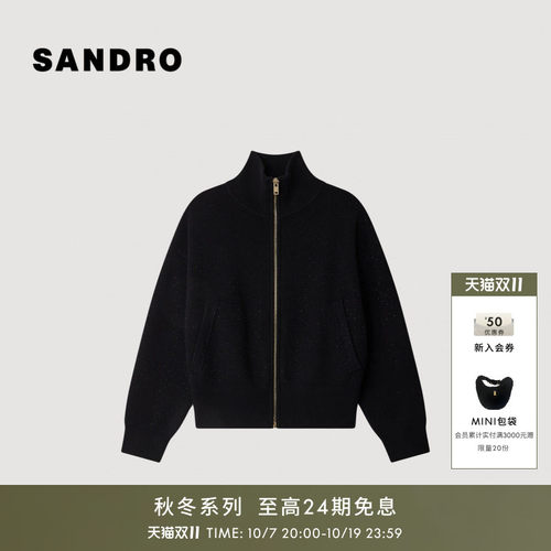 SANDRO立领拉链侧插袋针织上衣