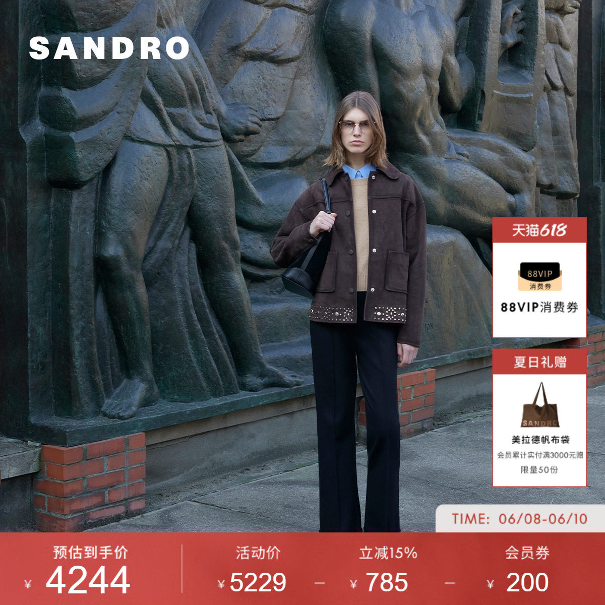 SANDRO女装法式时尚休闲迪木尔风羊皮革翻领铆钉下摆落肩皮衣外套