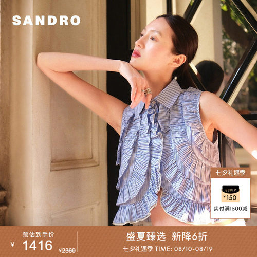 SANDRO多层荷叶边无袖上衣