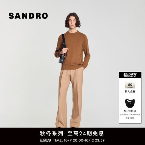 SANDRO圆领罗纹收口长袖针织上衣