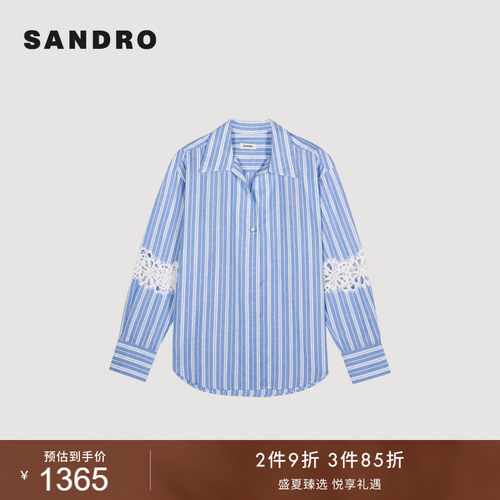 SANDRO女装法式深V镂空棉麻衬衫