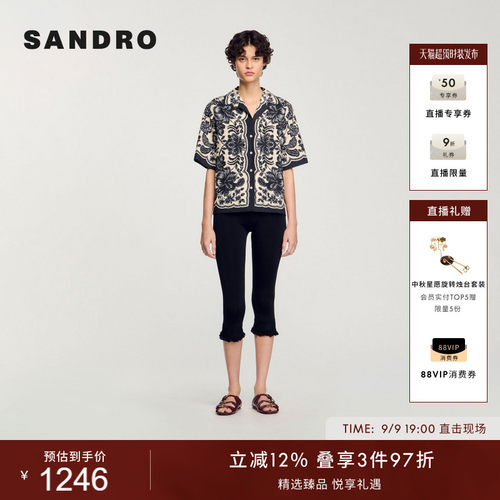 SANDRO女装法式休闲印花短袖衬衫
