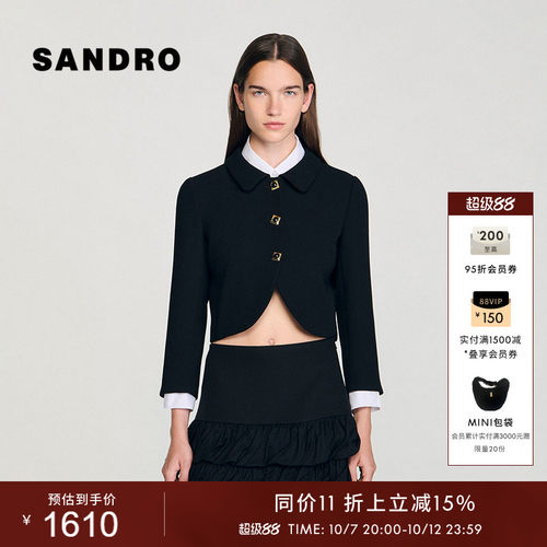 SANDRO短款弧形下摆西装外套