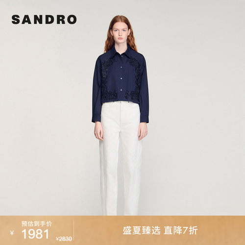 SANDRO仿钻饰点缀弧形下摆衬衫
