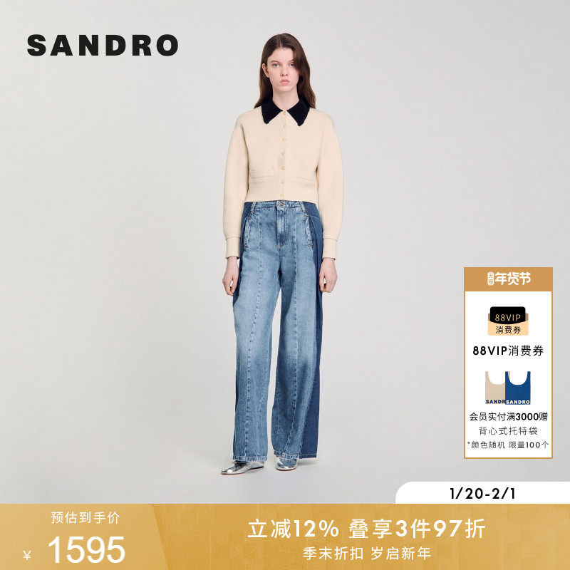 线上限定SANDRO2025秋冬女装法式气质时尚白色翻领木耳边针织毛衣,女装/女士精品,毛针织衫,淘宝优惠券,粉丝福利购,淘宝优惠卷