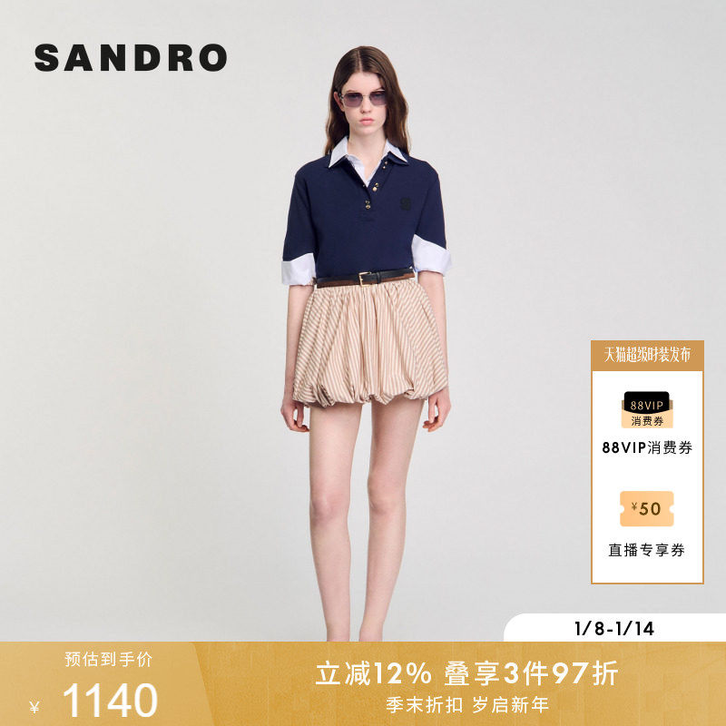 SANDRO2025春季女装法式棉质白色细竖条纹花苞蓬松裙摆A字短裙