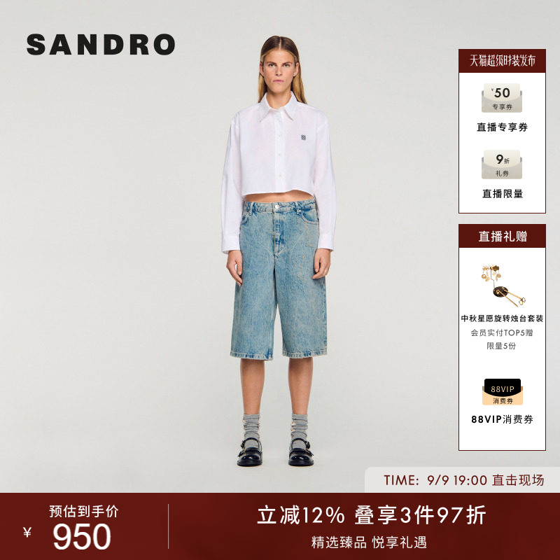 SANDRO做旧破洞毛边五分裤图片