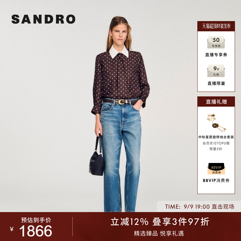 SANDRO女装法式棕色桑蚕丝衬衫图片