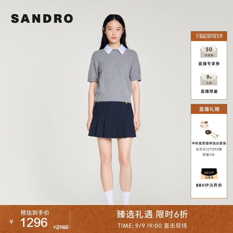 SANDRO假两件衬衫领绵羊毛针织衫图片