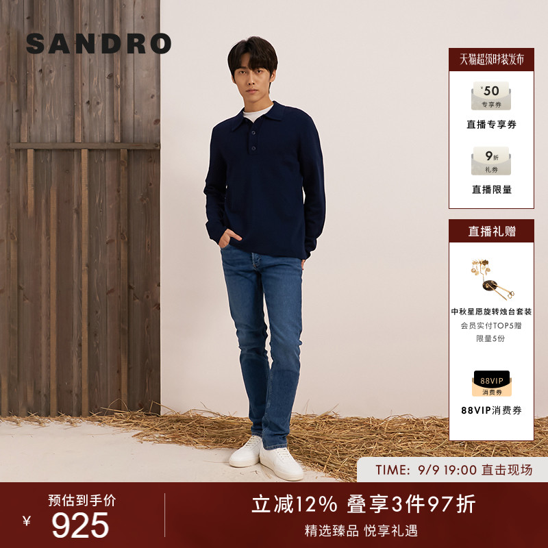 SANDRO男装法式时尚简约绵羊毛混纺纯色polo领短款长袖针织衫上衣图片