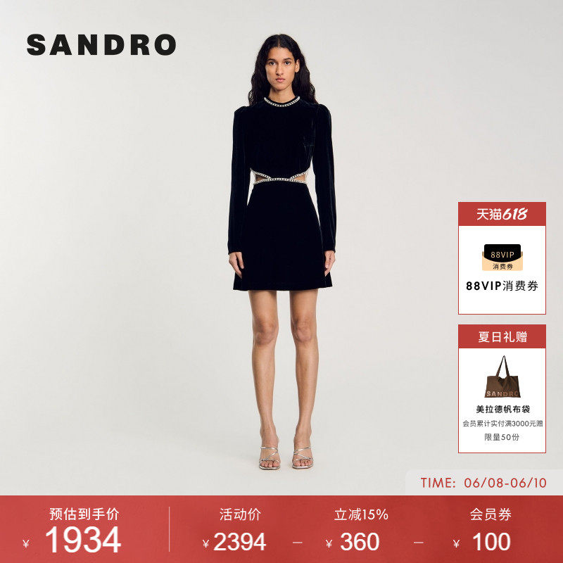 SANDRO秋季款女装法式时尚优雅腰部镂空设计仿钻短款小黑裙连衣裙