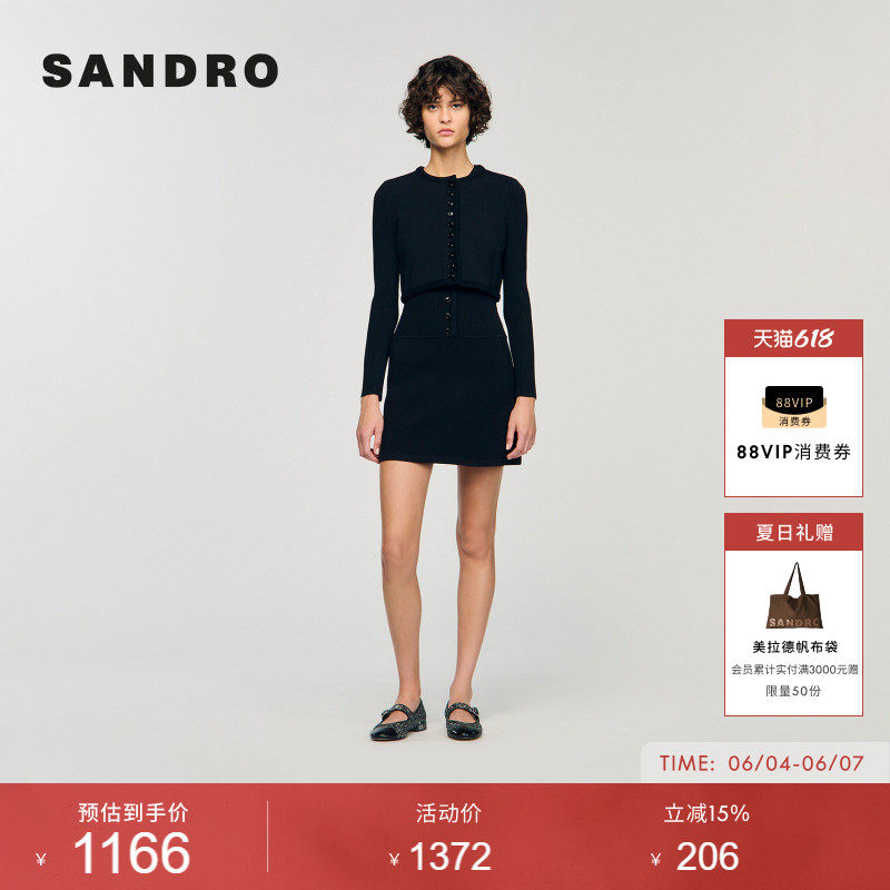 SANDRO女装法式时尚休闲简约黑色圆领包边单排扣长袖短款针织开衫