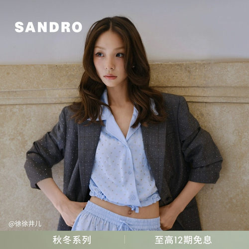 SANDRO格纹仿钻饰西装外套