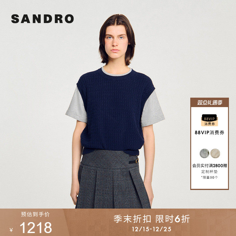 SANDRO女装法式假两件麻花针织衫